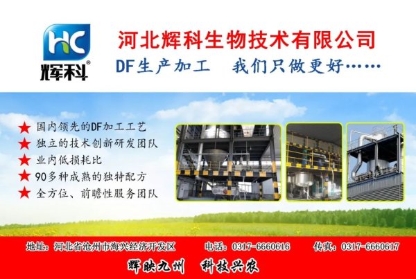 融易富配资 中农立华、长青股份、广康生化、利民股份公布2024年报